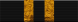 30 Months of Service Ribbon