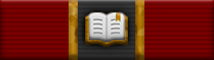 Bookworm Ribbon