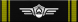 Air Support Veteran Ribbon