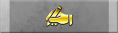 Media Relations Commendation Ribbon