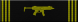 Submachine Gun Cadre Ribbon