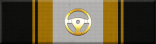 Exemplary Driving Award