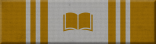 Field Training Division Ribbon