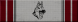 K9 Division Ribbon
