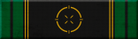 Marksman Award