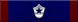 Meritorious Patrol Officer Award